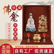 ST-🚤Buddha Niche Small Altar Wall-Mounted Altar Shrine with Door God of Wealth Guanyin Cabinet Economical Household Ince