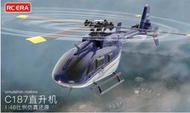 C187遙控直升機 一般控總承高階控  遙控飛機EC135仿真機四通道遙控航模飛機 兒童玩具