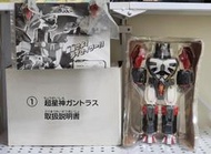 KONAMI DX 超星神