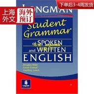 預訂Longman's Student Grammar of Spoken and