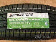 【超前輪業】 BRIDGESTONE 普利司通 EP150 185/60-15R1 SAVER+