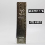 Jiaying Bleaching Fading Cream 0.00 Trendy Color Dye Cream Hair Dye Fading Cream Bleaching Agent Ble