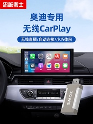 Loyal Guardian Wireless Carplay Box for Audi A3 A4L A5 A6 A7 Q2L Q3 Q5 Q7 Intelligent Network Connec