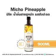 Micho Petitzel Fruit Vinegar Drink มิโชะ น้ำส้มสายชูหมัก รสผลไม้ 900ML