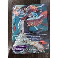 Buddyfight Dragon Wizard Kenus Accia Re:B Magic World Foil S-PR/0235 p2312