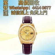 Rolex勞力士日誌型系列116138 金盤皮帶腕錶 手錶，手錶带，古董錶、男女錶、懷表、勞力士 Rolex、百達翡麗 PATEK PHILIPPE、愛彼 AP、江詩丹頓，卡地亞 CARTIER、歐米