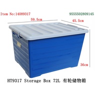 Century Storage Box With Wheel 80L-7999/HT Ware HT9317 72L Storage Box