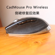 Suitable for repairing the side skirts of 3Dconnexion CadMouse Pro Wireless CAD mice Basic Mice