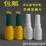 10g Plastic Powder Spray Bottle Spray Powder Bottle Powder Bottle 20ml Watermelon Cream Spray Nose B