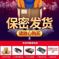 Self-Given Self-Foot Light Never Dark------Yyyy5.7