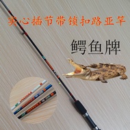 tali pancing benang batu ladung pancing joran udang galah Lure Rod Glass Steel Solid Sea Rod Throwin
