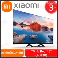 Xiaomi TV A Pro 43" 4K LED (48138) สมาร์ททีวี จอแบน จอ 43 นิ้ว ของแท้ ประกันศูนย์ 3ปี