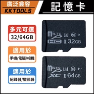 Memory Card 32G 64G 32GB 64GB Mobile Phone Camera Driving Recorder