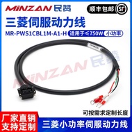 Mitsubishi J3J4JE Servo Motor Encoder Low High Flexibility Power Cable MR-PWS1CBL1M-A1-H