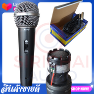 ไมค์ NPE รุ่น DL680 (แถมสาย)