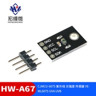 CJMCU-6075 Penderia Keamatan Cahaya UV VEML6075 UVA UVB