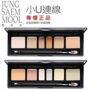 Korea Online~JUNG SAEM MOOL JUNG Makeup Artist Professional Six-Color Concealer Palette Color Correc