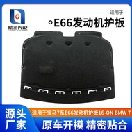 Suitable for BMW 7 Series E66 Engine Guard 16-ON BMW 7