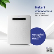 อาโปขายทุกอย่าง HATARI เครื่องฟอกอากาศ AP12R1 สีขาว ครอบคลุมการฟอกอากาศในพื้นที่ 20-32 ตารางเมตร