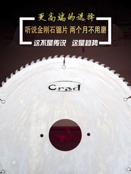 Abrasion Resistant 5 Times +-Compact-Panel Sliding Table Saw Digital Special Single and Double Piece