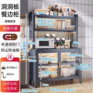 XY6  Iron Sideboard Cabinet Oven Microwave Oven Small Appliances Storage Cabinet Household Kitchen Shelf Floor with Door