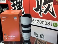 全新一樣！Sony 70-200MM F4 MACRO G OSS II