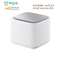 Xiaomi ของแท้ 100% จัดส่งจากประเทศไทย  Xiaomi-mijia เครื่องซักผ้า เครื่องซักผ้าขนาดเล็ก ซักชุดชั้นใน