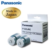 Panasonic P-225JRC Filter Cartridge For PJ-225R and PJ-220R Water Purifier Water