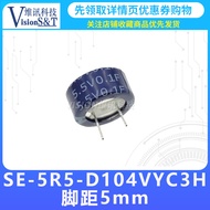 C Type Ferra Capacitor P5 5.5V 0.1F KAMCAP Kaimei Super Capacitor SE-5R5-D104VYC3H