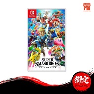 【8.8 SALE】Nintendo Switch Super Smash Bros Ultimate (English Chinese Multilingual Version 中英文合版)