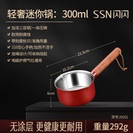 閃閃優品 熱油鍋 燃氣灶電磁爐奶鍋 迷你小鍋 廚房316不銹鋼潑油鍋 （平行進口）