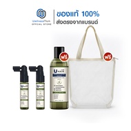 U hair premium anti hair loss serum ยู แฮร์ พรีเมียม แอนตี้ แฮร์ ลอส เซรั่ม (35ml.) 2 ขวด + แถมฟรี U