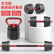 HY/🌲Dumbbell Men's Fitness Home20/30kg Plastic Coated Dumbbell Exercise Equipment Adjustable Dumbbell Men's Pair WIBR