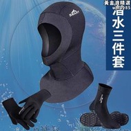 。潛水手套兒童防割曬滑3m女專用衝浪遊泳襪子浮自由耐磨薄款運動