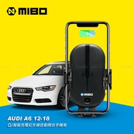AUDI 奧迪 A6 2012~2018年 智能Qi無線充電自動開合手機架【專用支架+QC快速車充】 MB-608
