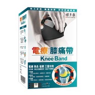 保多康 - 電療膝痛帶 - 家用EMS|放鬆肌肉|舒緩痛症