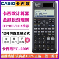 Dosni Technology (Hubei Province) Co., Ltd. Casio FC-200V Financial Financial Calculator AFP/CFA Lev