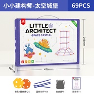 Pinwheel Little Architect | ของเล่นเสริมพัฒนาการ ของเล่นเด็ก