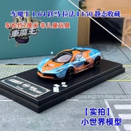 Ready Stock Car Demon King 1: 64 Ferrari LaFerrari LaFerrari F150 Alloy Car Model
