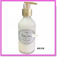 SABON - 嬌貴茉莉身體潤膚乳液 200ml {平行進口}7290114049238