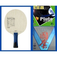 Table Tennis Medium Pimple Setup | Xiom Zeta | Tuttle Beijing Blue Sponge | Yinhe Pluto Best Price M