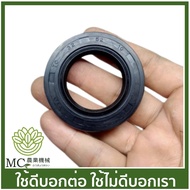 Spare Parts Seals Size 32-52-10 Oil Shaft Seal