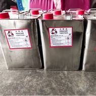 2KG/1GAL SOLVENT GP BOTOL BESI THINNER GP-THINNER [ Multipurpose ]