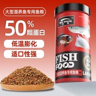 Arowana Feed Silver Arowana Special Floating Pellets Golden Arowana Color-Increasing Increasing Carn
