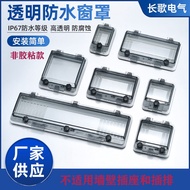 [Durable] Outdoor Circuit Breaker Distribution Box Waterproof Box Transparent Protective Cover Butto