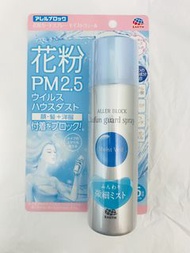 Made in Japan - Earth - Aller Block kafun guard spray 75ml 日本製防花粉防PM2.5保濕防護噴霧隱形口罩液體囗罩 升級雙重防護全面保護