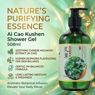 【 Bundle of 3 | 2 | 1 】Ai Cao Kushen Shower Gel 508ml