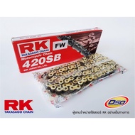 RK โซ่สี 420-120 (สีขาว)