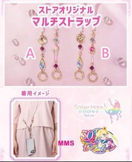 日本直送 Sailor Moon Store 美少女戰士 月亮權杖 水晶星光粉盒 多功能掛繩