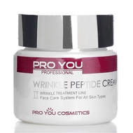 ครีม Proyou Wrinkle Peptide II Made in Korea 60 ml และเซรั่ม 50 ml